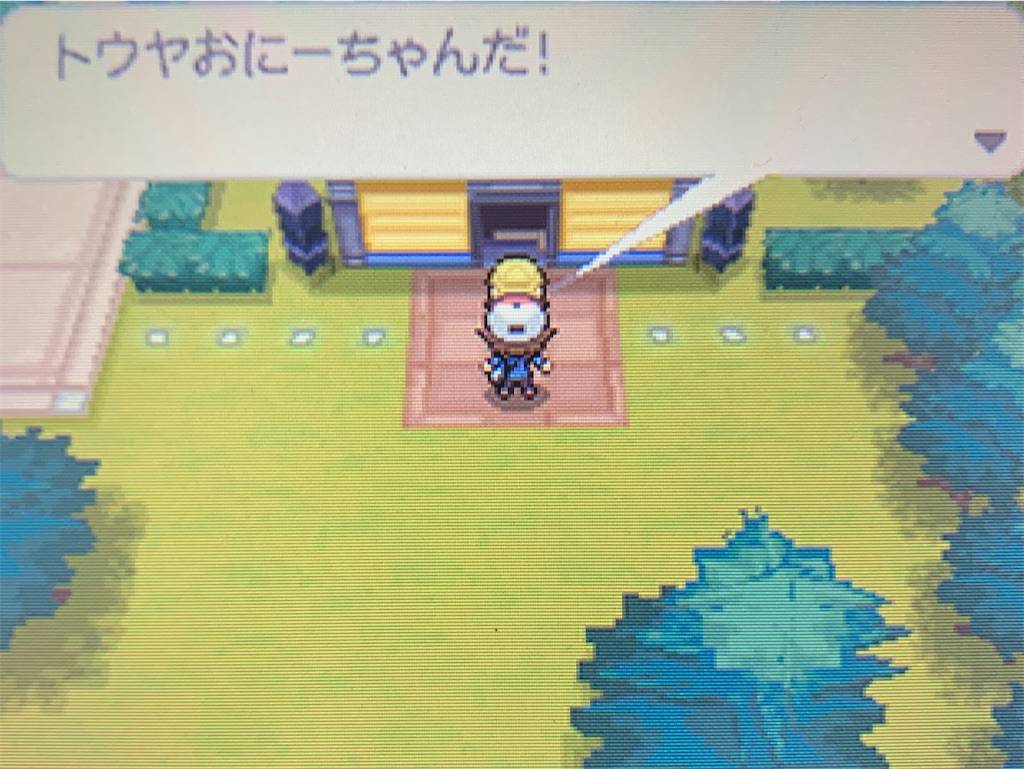 f:id:hoshi_dachi3:20220101091219j:image
