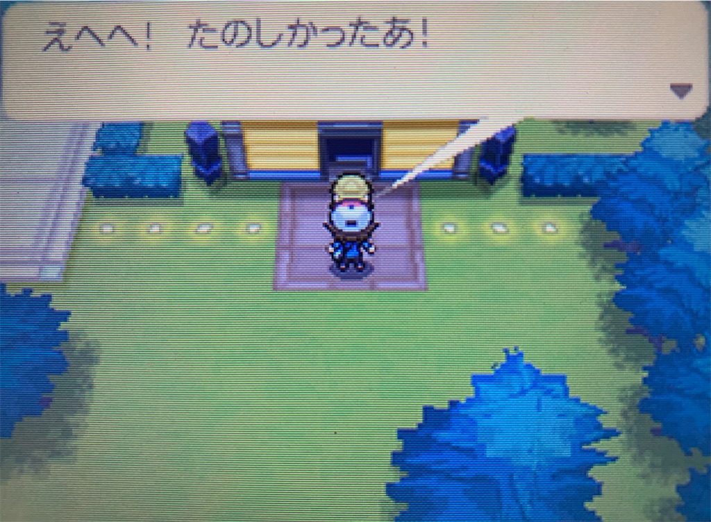 f:id:hoshi_dachi3:20220101091232j:image
