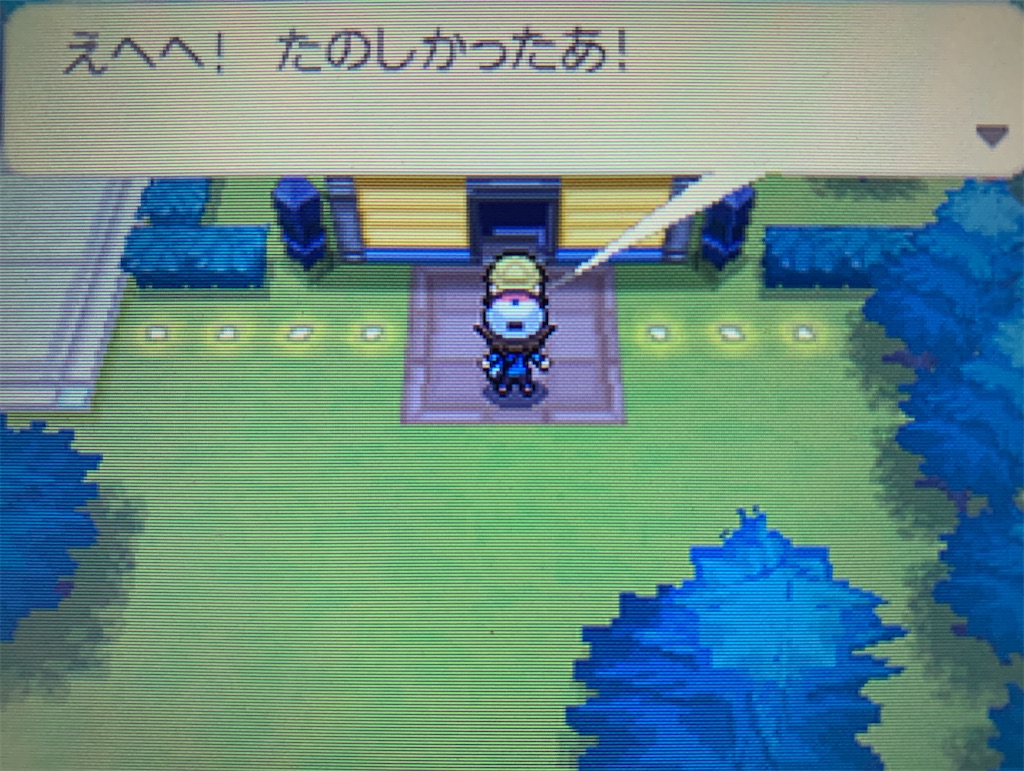 f:id:hoshi_dachi3:20220101091247j:image
