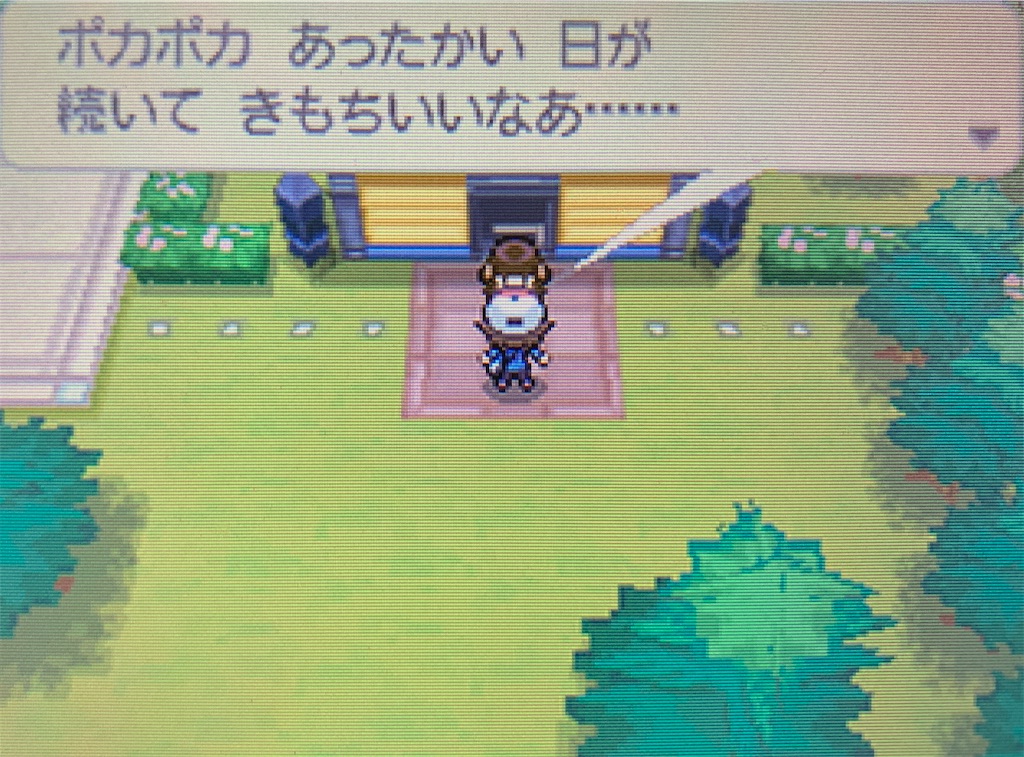 f:id:hoshi_dachi3:20220101181436j:image