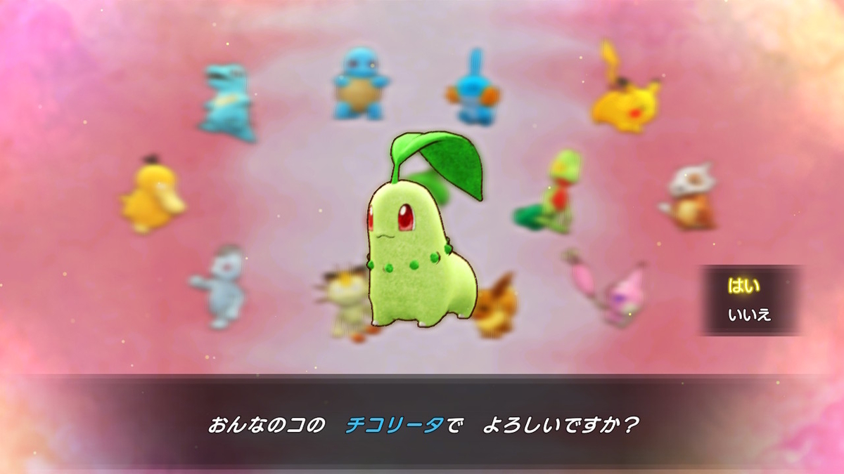 f:id:hoshi_dachi3:20220109181647j:plain