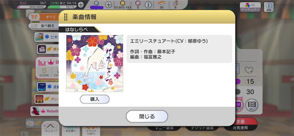 f:id:hoshi_dachi3:20220109190627j:image