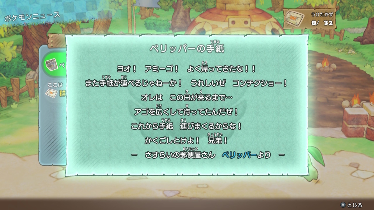 f:id:hoshi_dachi3:20220115130546j:plain