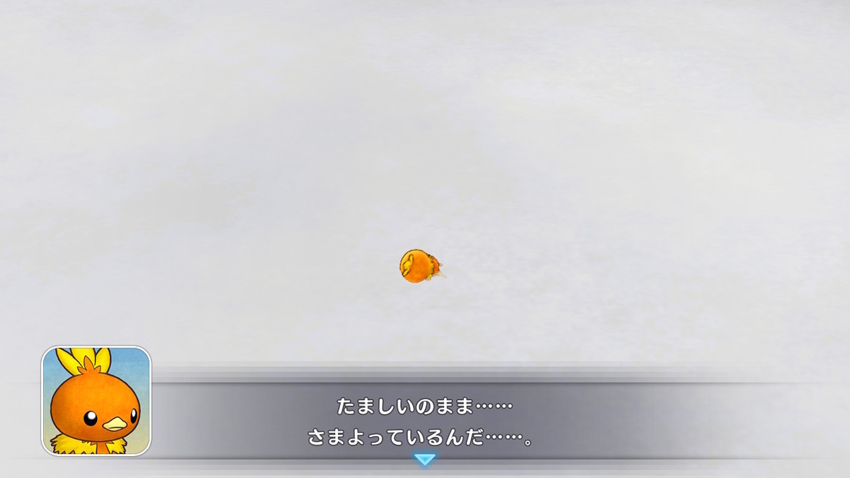 f:id:hoshi_dachi3:20220115183907j:plain