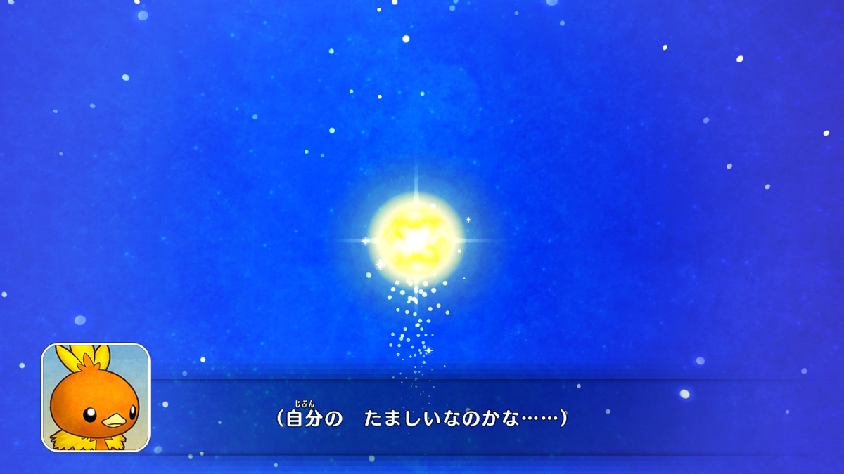 f:id:hoshi_dachi3:20220115213103j:plain