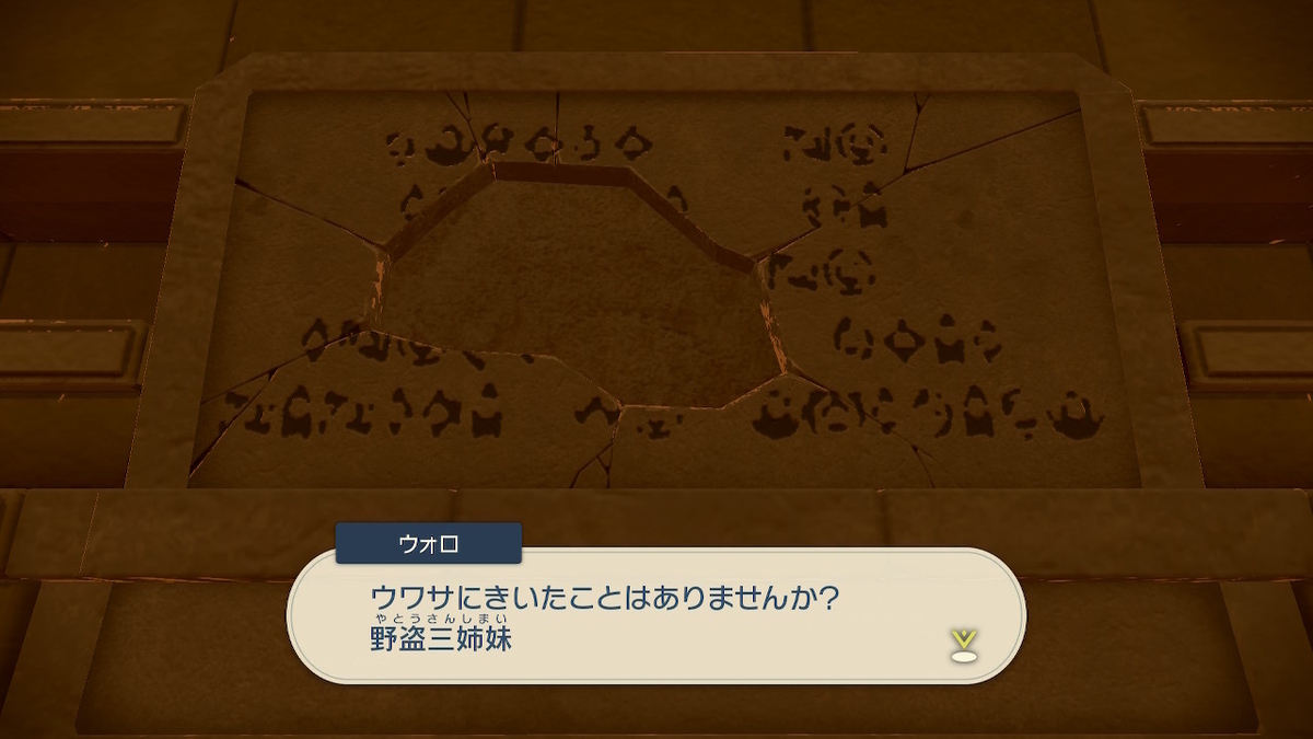 f:id:hoshi_dachi3:20220223160130j:plain