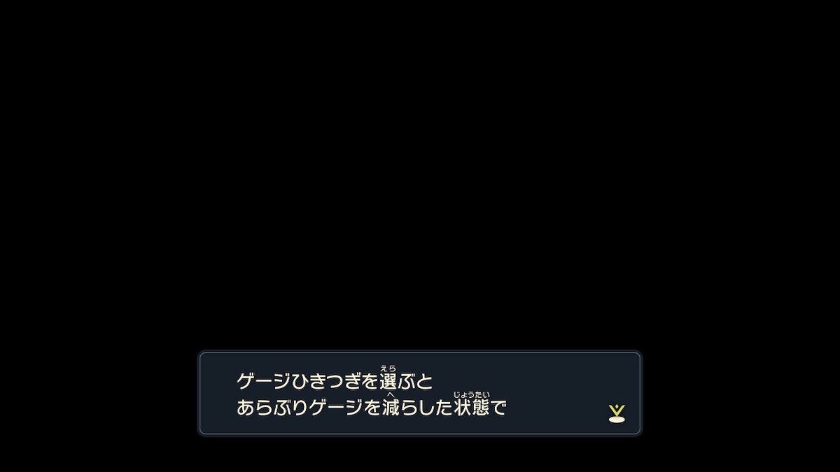 f:id:hoshi_dachi3:20220223164820j:plain