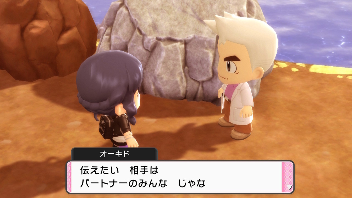 f:id:hoshi_dachi3:20220402145522j:plain