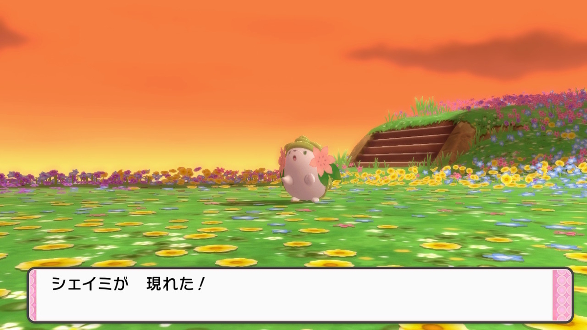 f:id:hoshi_dachi3:20220402151010j:plain