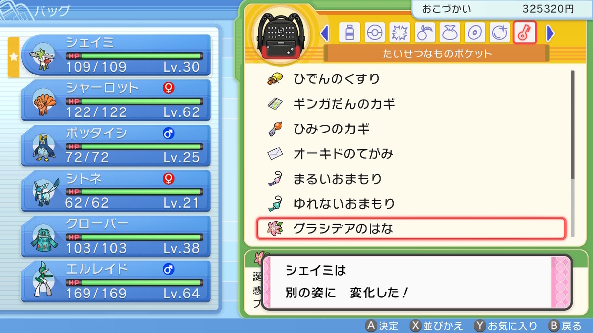 f:id:hoshi_dachi3:20220402152419j:plain
