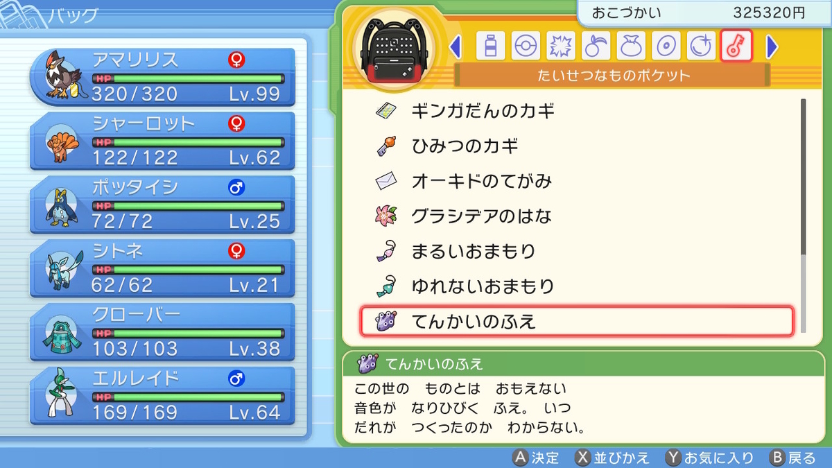 f:id:hoshi_dachi3:20220402160205j:plain