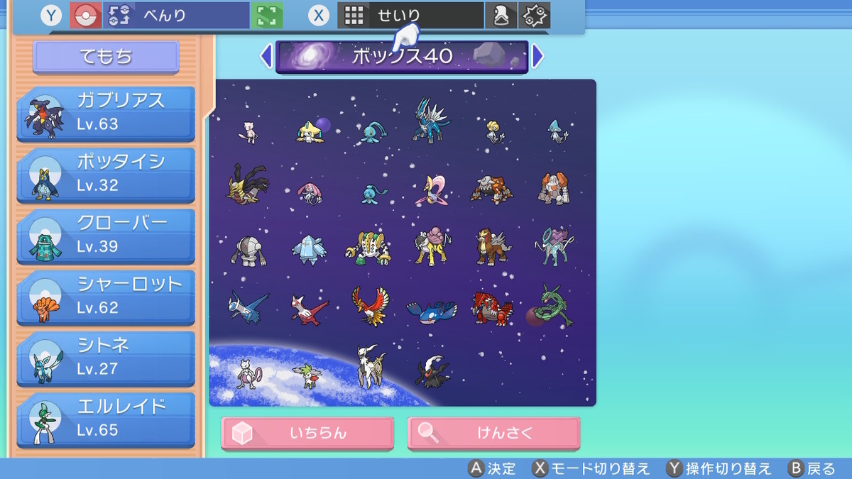 f:id:hoshi_dachi3:20220402185630j:plain