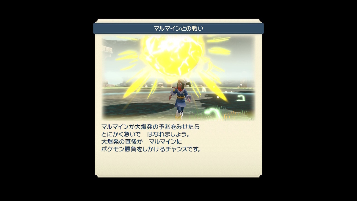 f:id:hoshi_dachi3:20220403164704j:plain