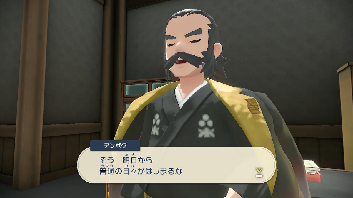 f:id:hoshi_dachi3:20220403182749j:plain