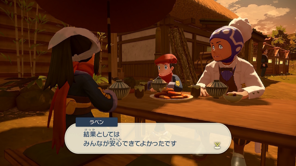 f:id:hoshi_dachi3:20220403183018j:plain