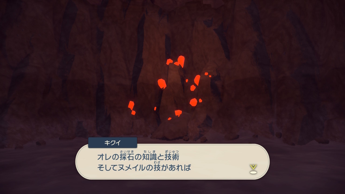 f:id:hoshi_dachi3:20220416114234j:plain