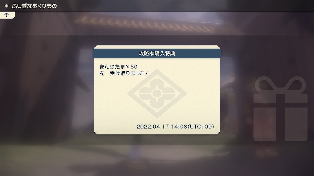 f:id:hoshi_dachi3:20220423105514j:image