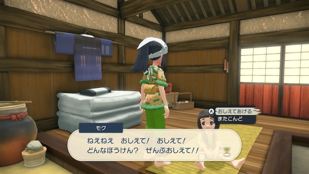 f:id:hoshi_dachi3:20220423105522j:image