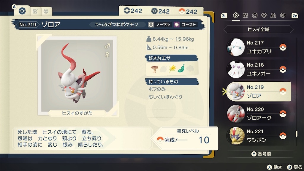 f:id:hoshi_dachi3:20220505115215j:image
