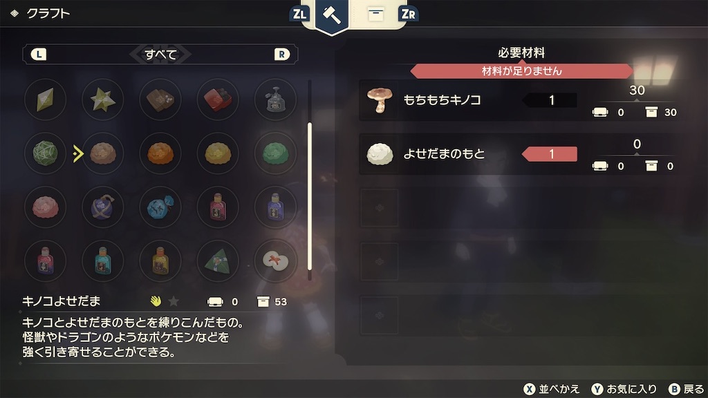 f:id:hoshi_dachi3:20220505115221j:image