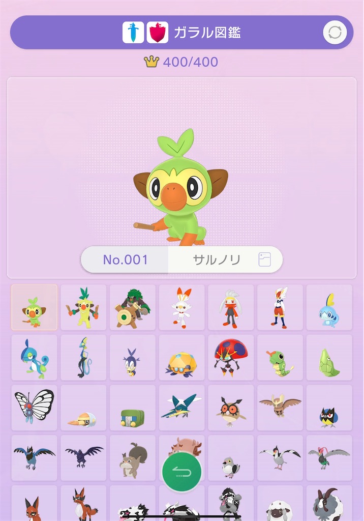 f:id:hoshi_dachi3:20220617085350j:image