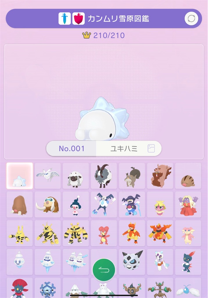 f:id:hoshi_dachi3:20220617085354j:image