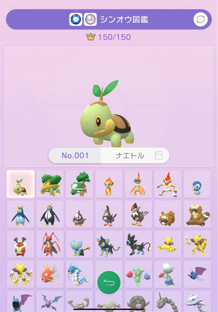 f:id:hoshi_dachi3:20220617085359j:image