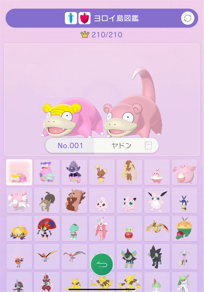 f:id:hoshi_dachi3:20220617085412j:image
