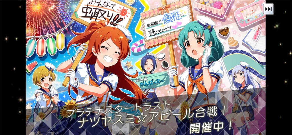 f:id:hoshi_dachi3:20220617085434j:image