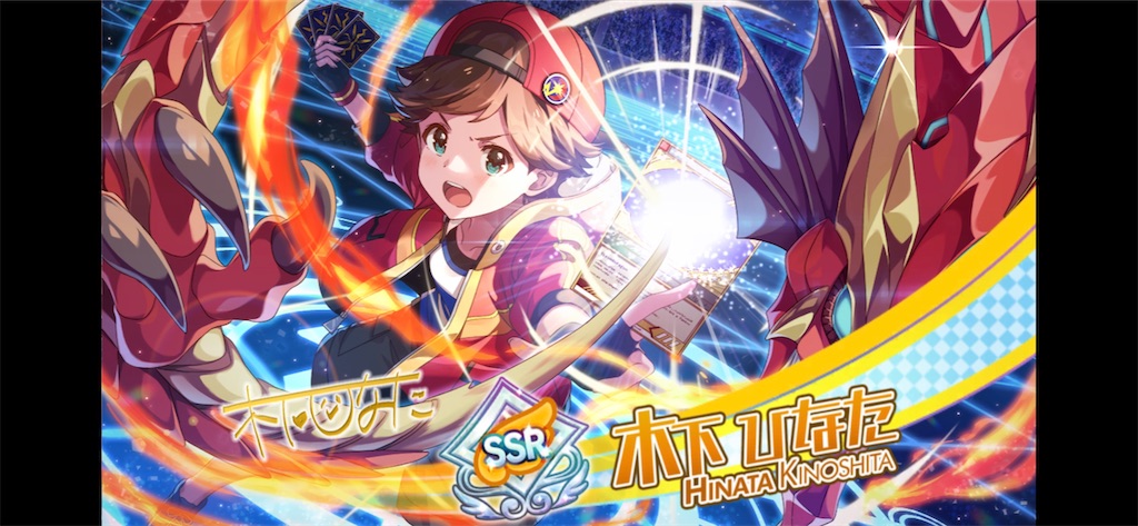 f:id:hoshi_dachi3:20220617085541j:image