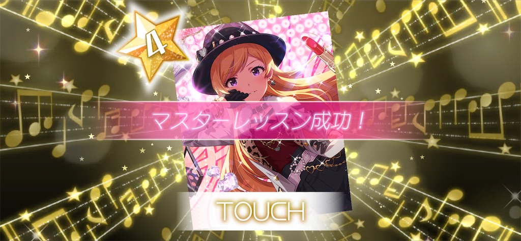 f:id:hoshi_dachi3:20220617085647j:image