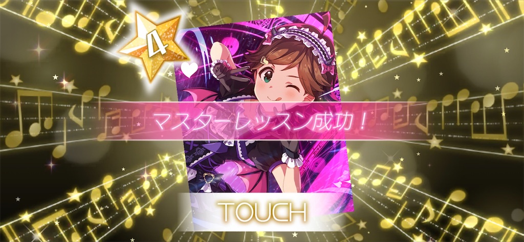 f:id:hoshi_dachi3:20220617085651j:image