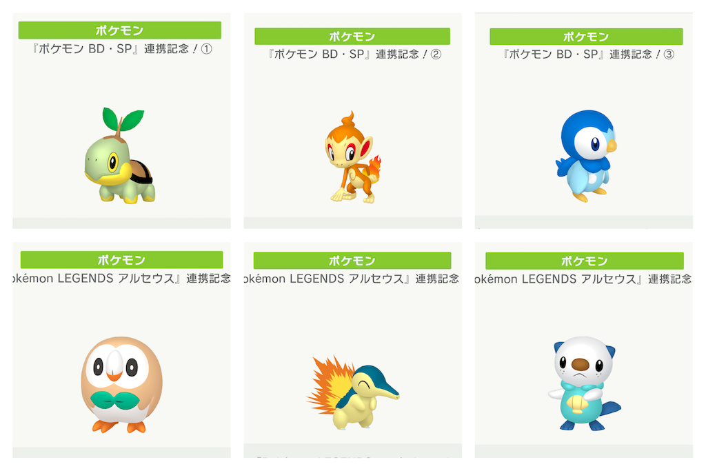 f:id:hoshi_dachi3:20220623074731p:image