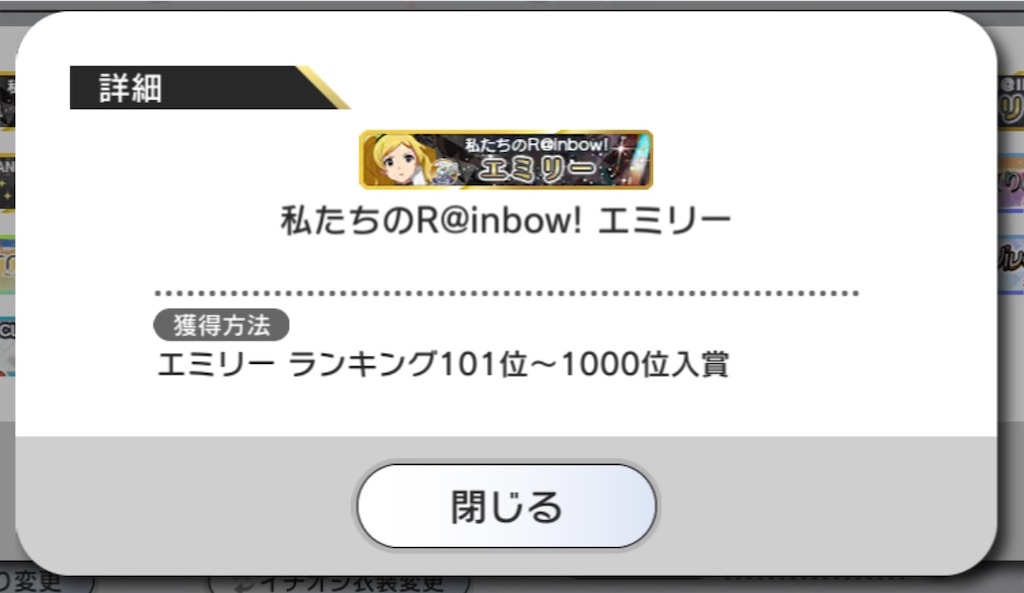 f:id:hoshi_dachi3:20220717154207j:image