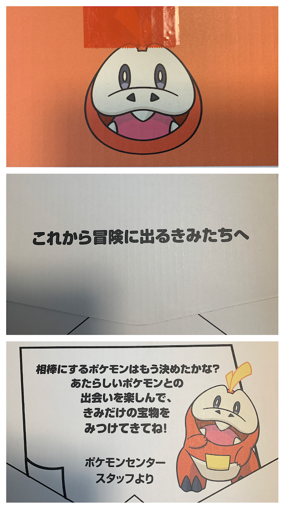 f:id:hoshi_dachi3:20221119074830p:image f:id:hoshi_dachi3:20221119074830p:image