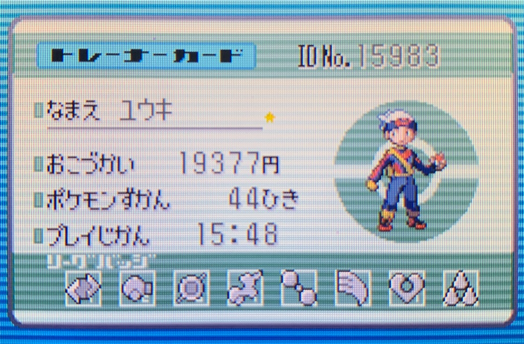 f:id:hoshi_dachi3:20230518080807j:image f:id:hoshi_dachi3:20230518080807j:image