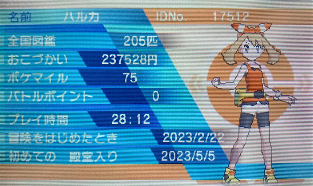 f:id:hoshi_dachi3:20230518080903j:image f:id:hoshi_dachi3:20230518080903j:image
