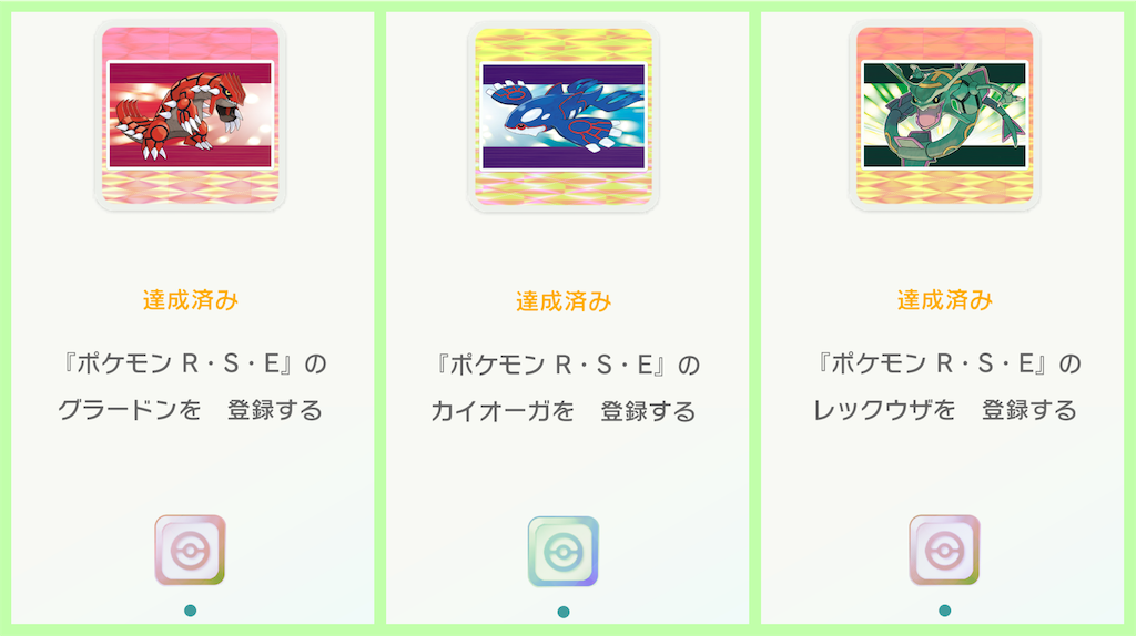 f:id:hoshi_dachi3:20230520124824p:image f:id:hoshi_dachi3:20230520124824p:image