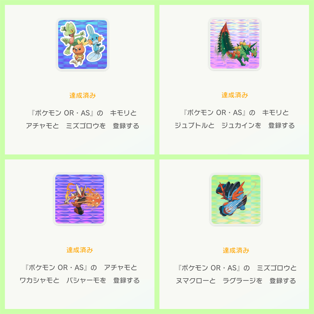 f:id:hoshi_dachi3:20230520124828p:image f:id:hoshi_dachi3:20230520124828p:image
