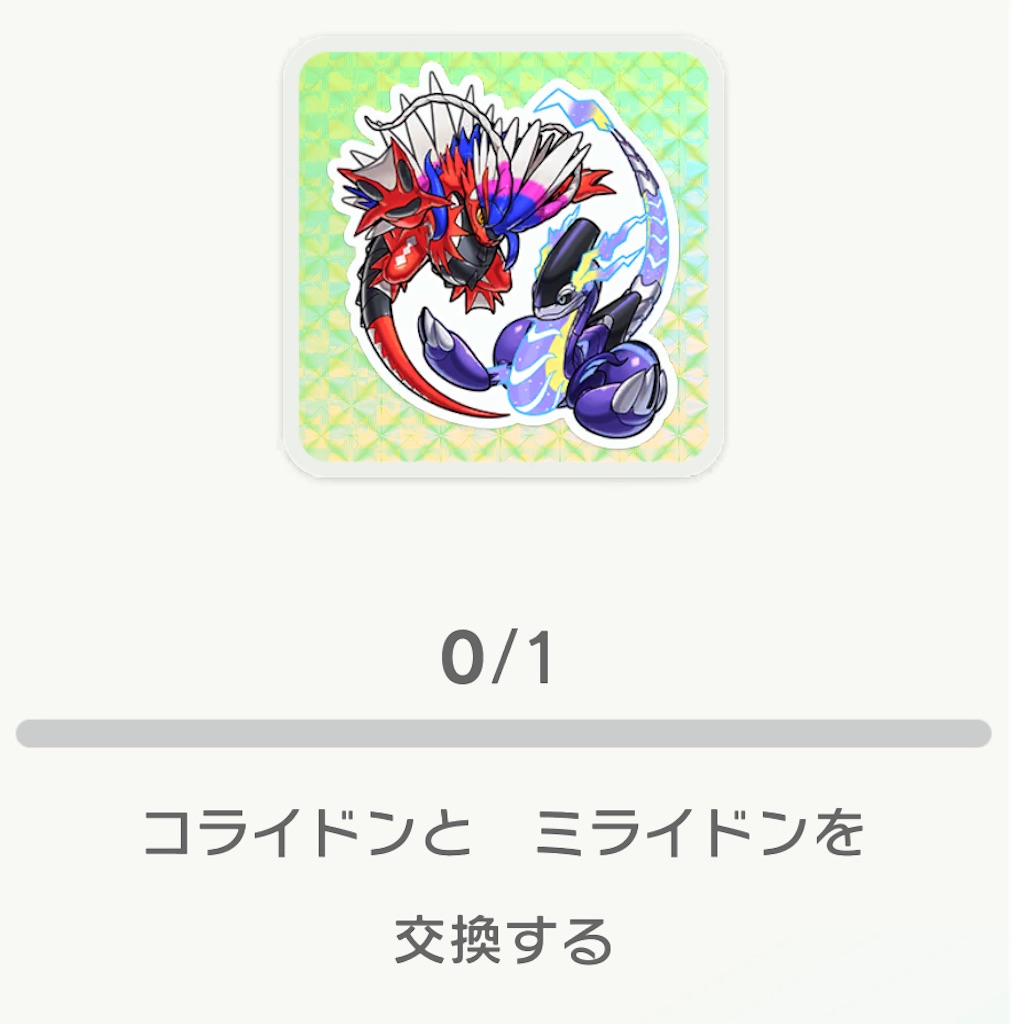 f:id:hoshi_dachi3:20230612202629j:image f:id:hoshi_dachi3:20230612202629j:image
