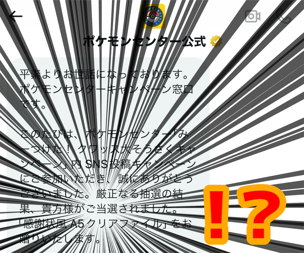 f:id:hoshi_dachi3:20240620212606p:image