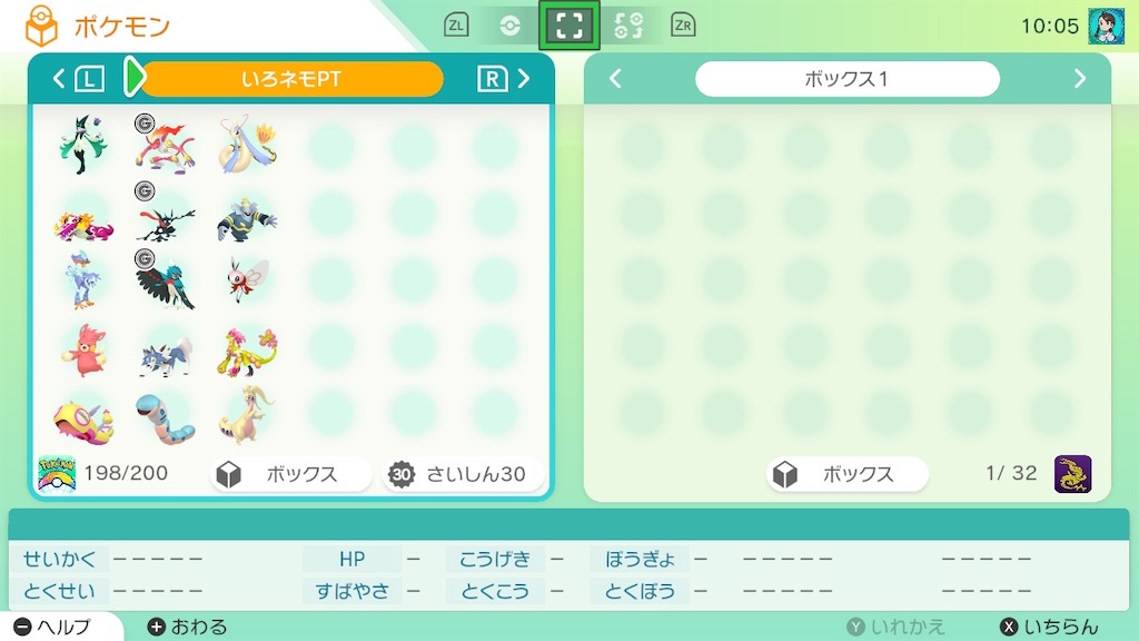 f:id:hoshi_dachi3:20240622121721j:image