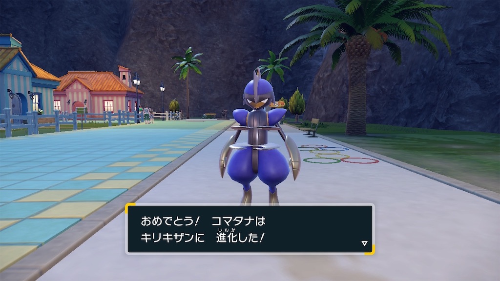 f:id:hoshi_dachi3:20240810133950j:image