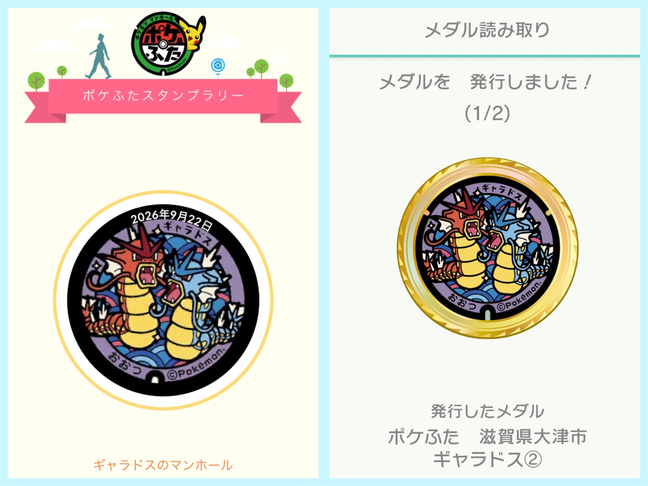f:id:hoshi_dachi3:20260922213038j:image