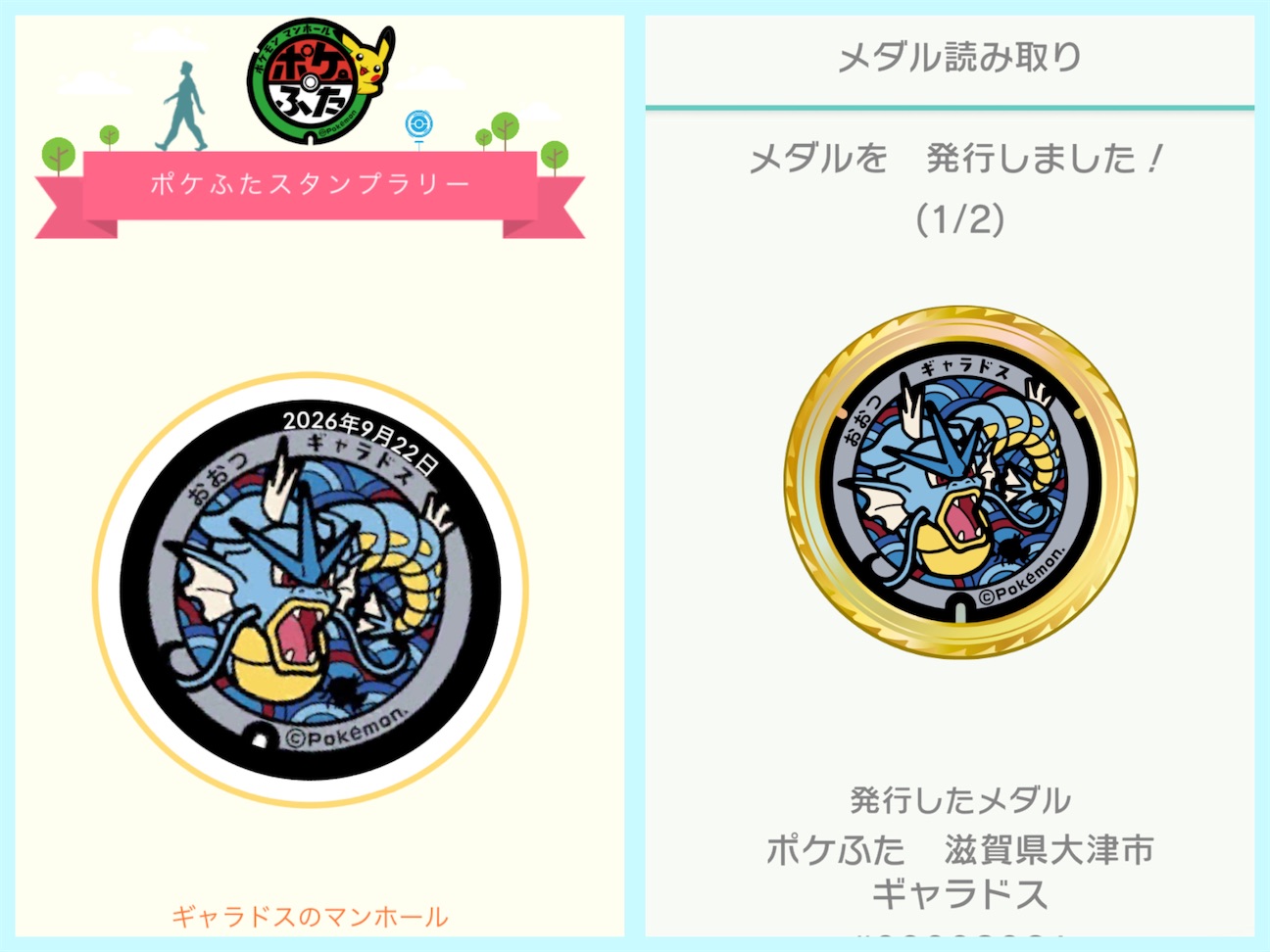 f:id:hoshi_dachi3:20260922213048j:image