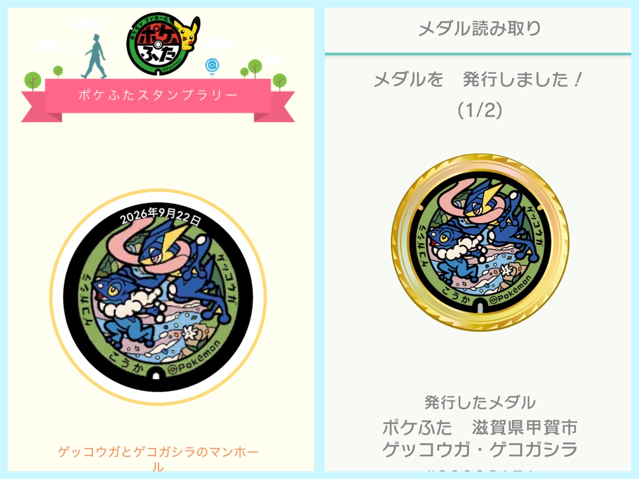 f:id:hoshi_dachi3:20260923071529j:image