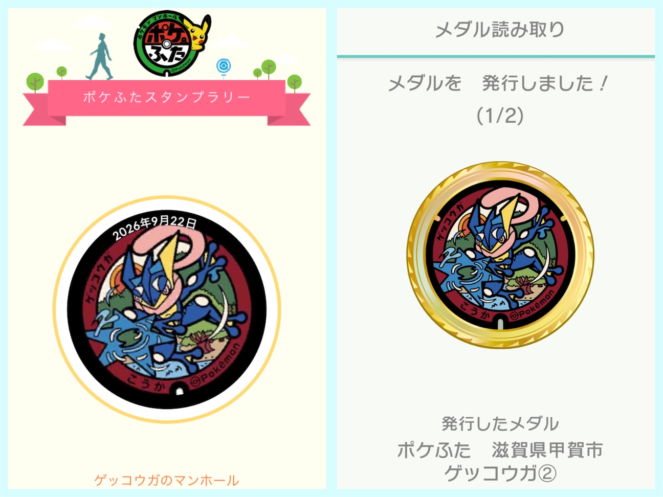 f:id:hoshi_dachi3:20260923071543j:image