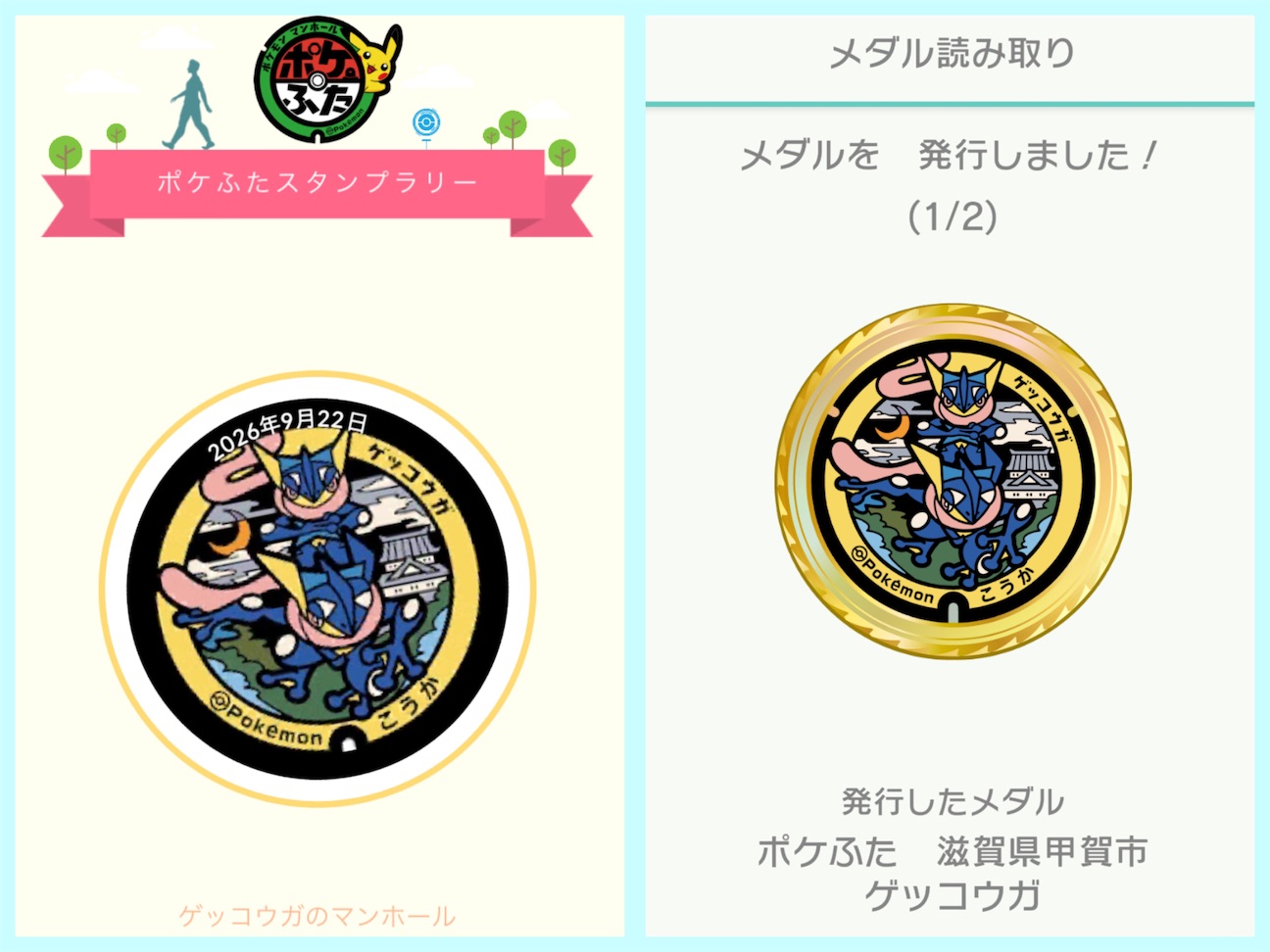 f:id:hoshi_dachi3:20260923071551j:image