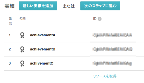 f:id:hoshi_sano:20150121005659p:plain f:id:hoshi_sano:20150121005659p:plain