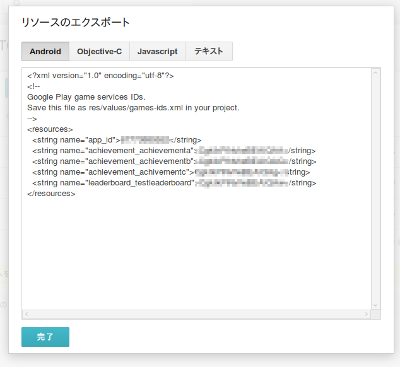 f:id:hoshi_sano:20150121005715p:plain f:id:hoshi_sano:20150121005715p:plain